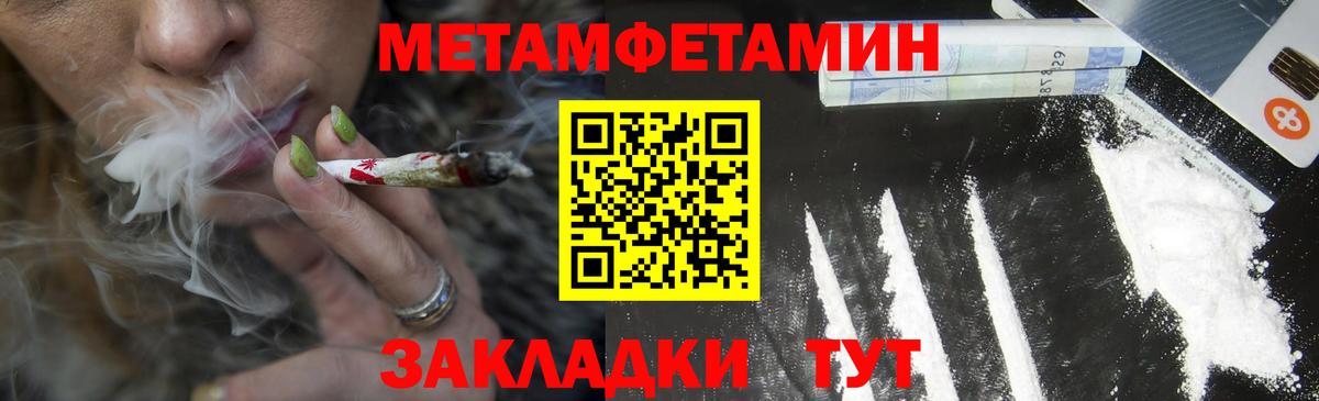 Электросталь  маркетплейс клад  ОМГ ОМГ ТОР  Вход с VPN  АМФ 97% 