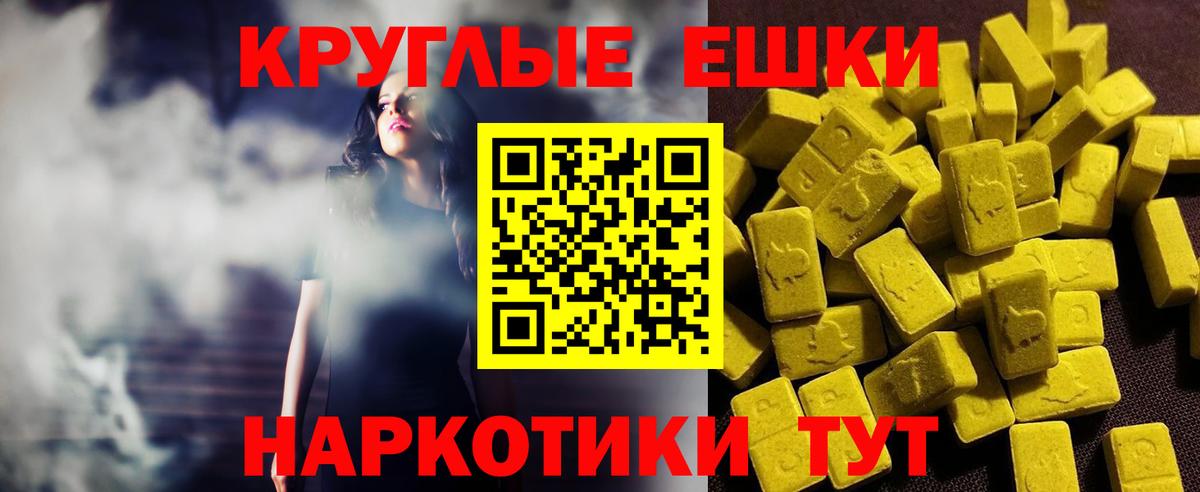   tor  Ecstasy Punisher  Вход с VPN  Электросталь 