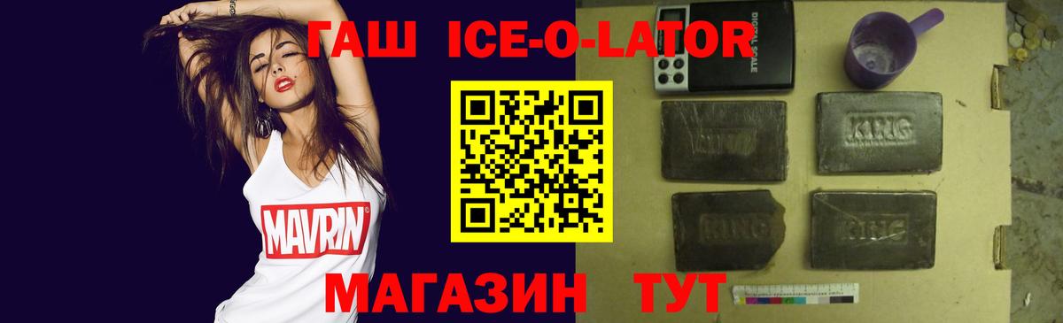 ГАШИШ индика сатива Электросталь