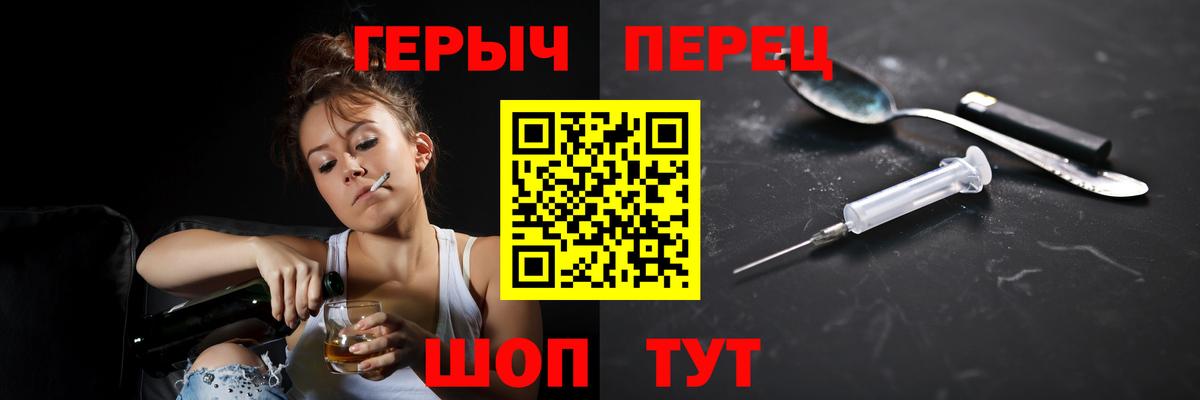 Героин афганец Электросталь