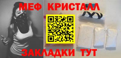 марки nbome Краснодар