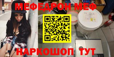 прущий лед Краснознаменск