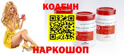 героин Кулебаки