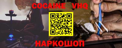 марки nbome Краснодар