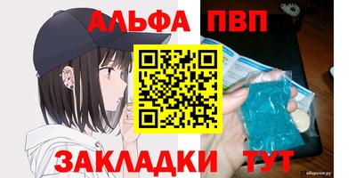 прущий лед Краснознаменск