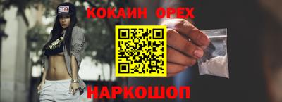 марки nbome Краснодар