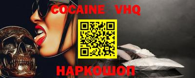 марки nbome Краснодар