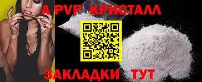 героин Кумертау