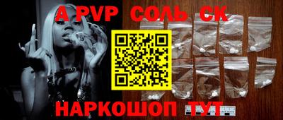стаф Кунгур