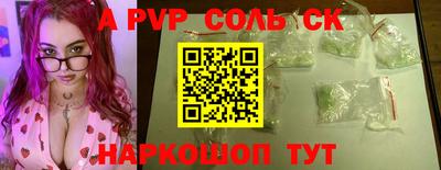 стаф Кунгур