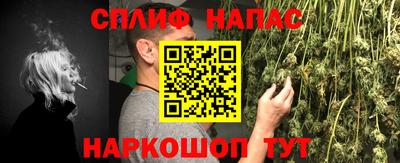 герыч Краснокаменск