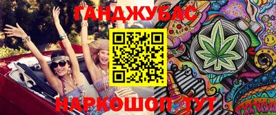 стаф Кунгур