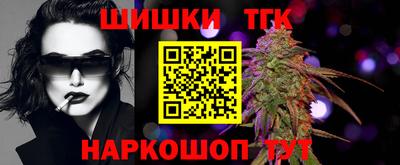 марки nbome Краснодар