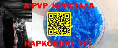 прущий лед Краснознаменск