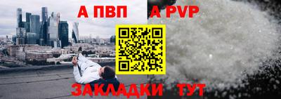марки nbome Краснодар