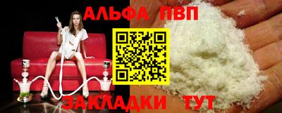 прущий лед Краснознаменск