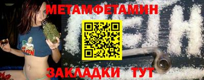 стаф Кунгур