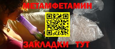 герыч Краснокаменск