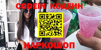 героин Кулебаки