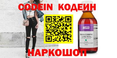 героин Кулебаки