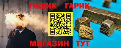героин Кумертау