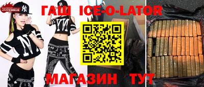 стаф Кунгур
