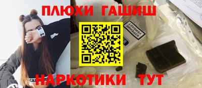 герыч Краснокаменск