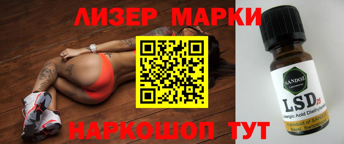 Электросталь  LSD-25 экстази ecstasy  ЛСД экстази  ЛСД экстази кислота  Вход с VPN 