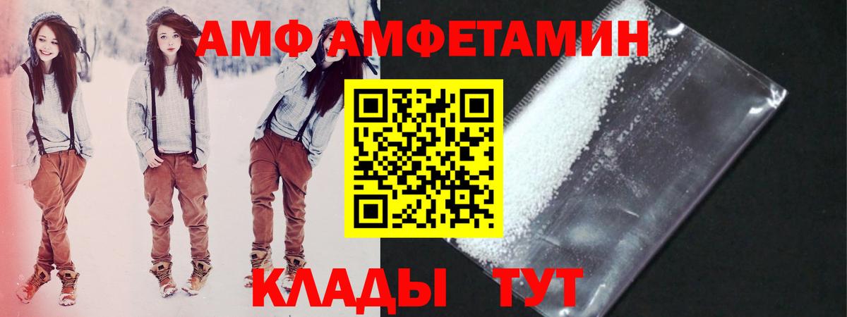 Метамфетамин  Метамфетамин Декстрометамфетамин 99.9%  Вход с VPN  Электросталь  Метамфетамин Декстрометамфетамин 99.9% 