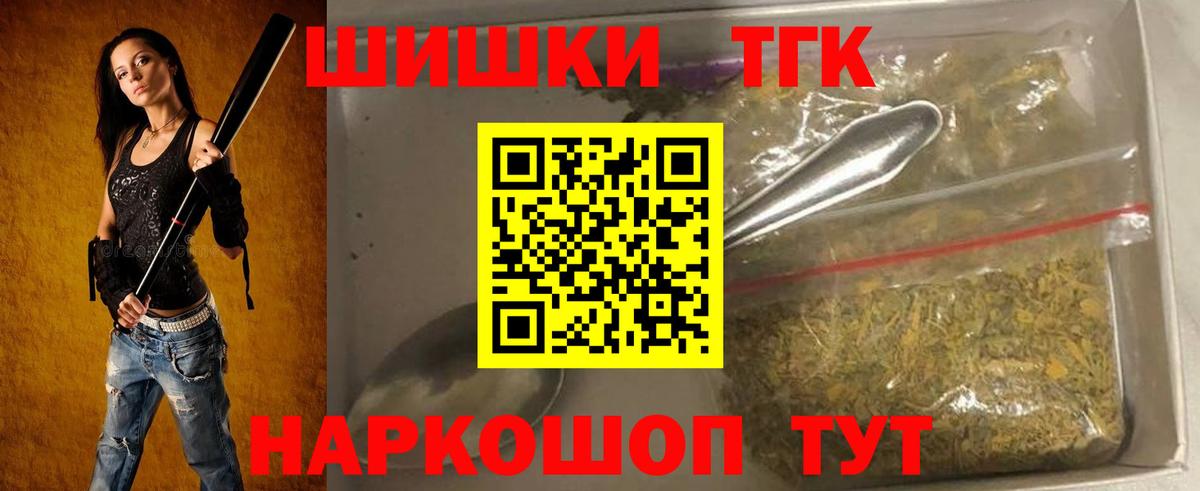 Конопля Amnesia  Каннабис THC 21%  Канабис индика  Электросталь  Вход с VPN 